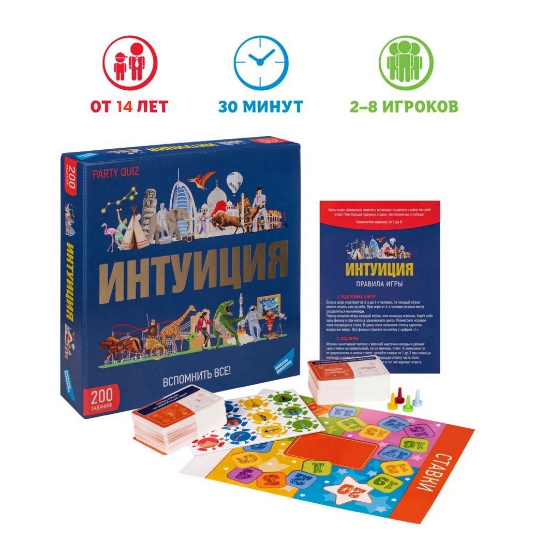 Board Game Quiz - Dream Maker Masa Oyunu Tüm Aileye