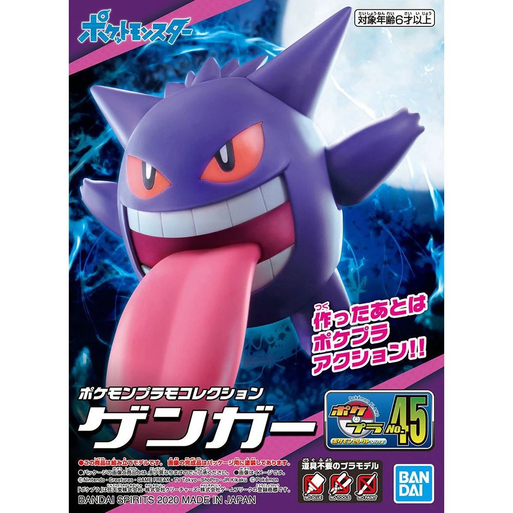 Board Game Pandemic - Orijinal Bandai Pokemon rakamlar Plamo Gengar