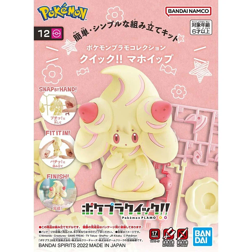 Board Game Pandemic - Anime orijinal Bandai Pokemon rakamlar kiti