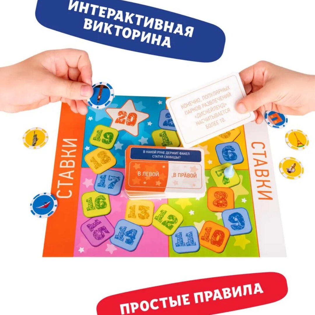 Dream Maker Masa Oyunu Tüm Ail - Board Game Quiz incelemesi ve fiyatı