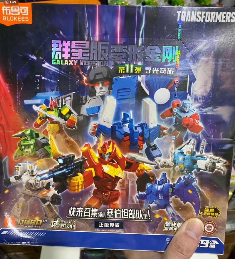 Blokees Transformers Yapı Blok - Lego Set Technic incelemesi ve fiyatı