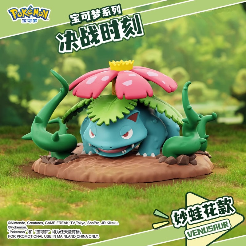 Orijinal Pokemon Anime Aksiyon - Board Game Pandemic incelemesi ve fiyatı