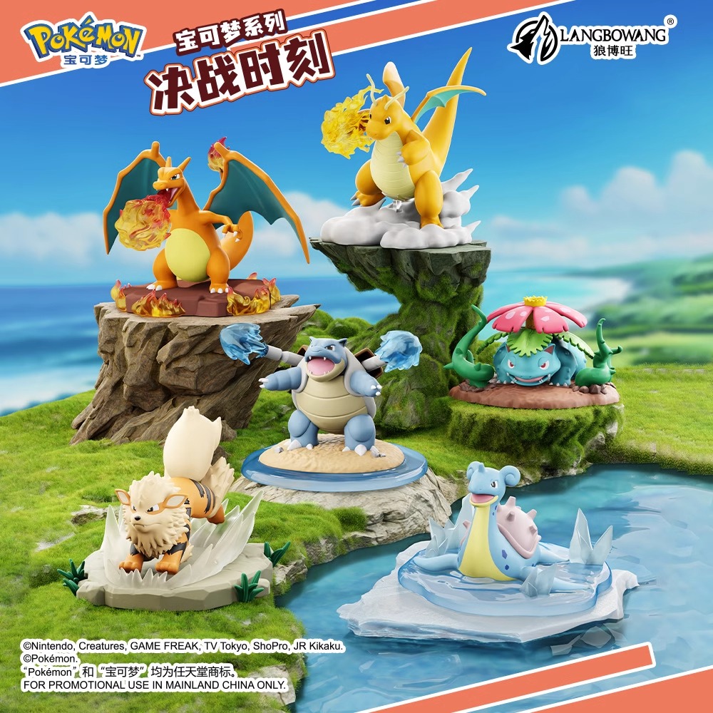 Orijinal Pokemon Anime Aksiyon - Board Game Pandemic incelemesi ve fiyatı