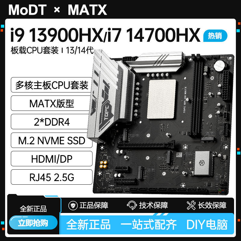 i7 14700/i9 13900HX anakart CP - Board Game Design incelemesi ve fiyatı