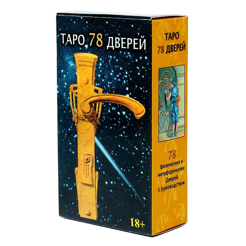 YENİ Rusça Versiyonu Tapo 78 Д - Board Game Instruction incelemesi ve fiyatı