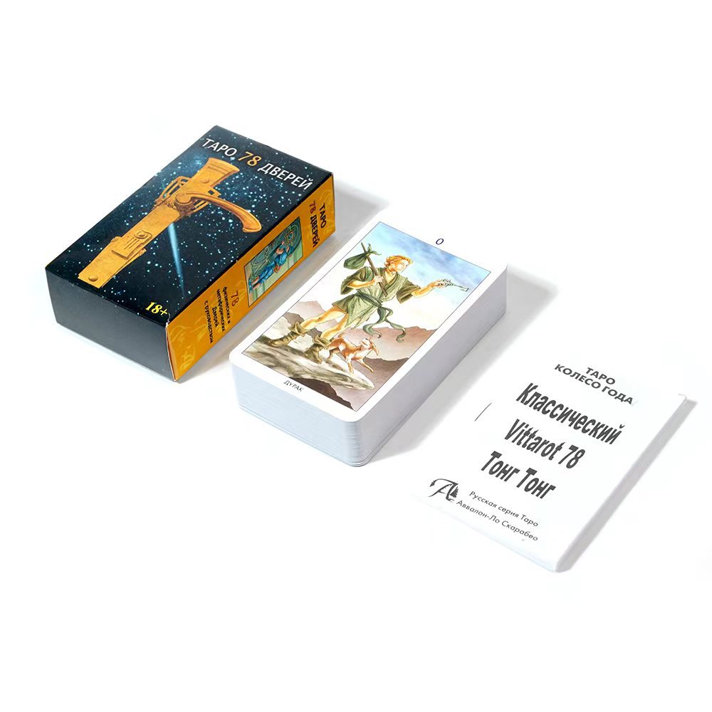 YENİ Rusça Versiyonu Tapo 78 Д - Board Game Instruction incelemesi ve fiyatı