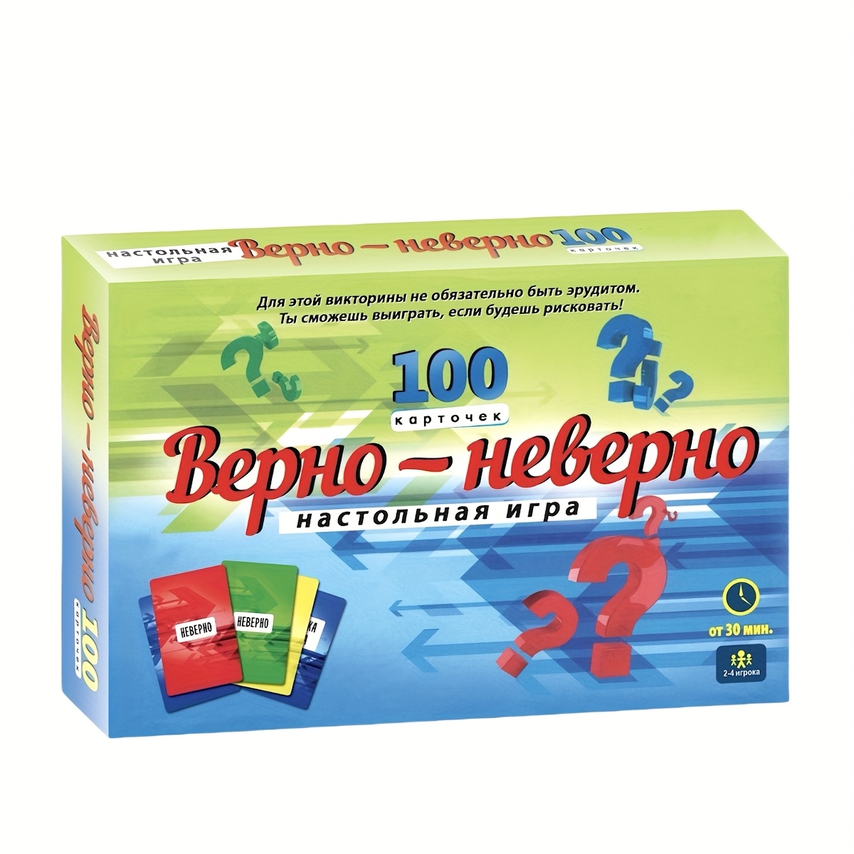 Doğru-Mümkünmüş Olanlar Arasın - Board Game Quiz incelemesi ve fiyatı