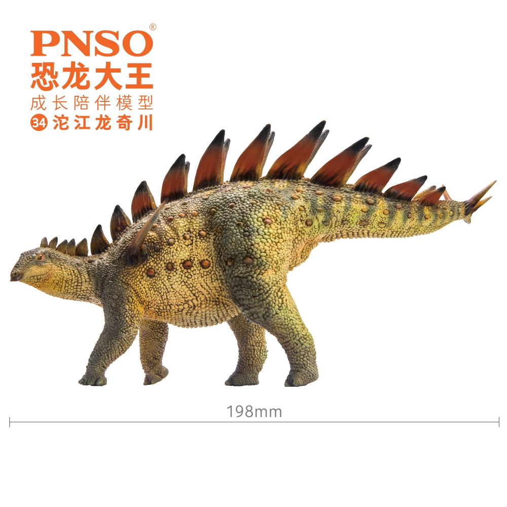 PNSO Tarih Öncesi Dinozor Mode - Board Game Pandemic incelemesi ve fiyatı