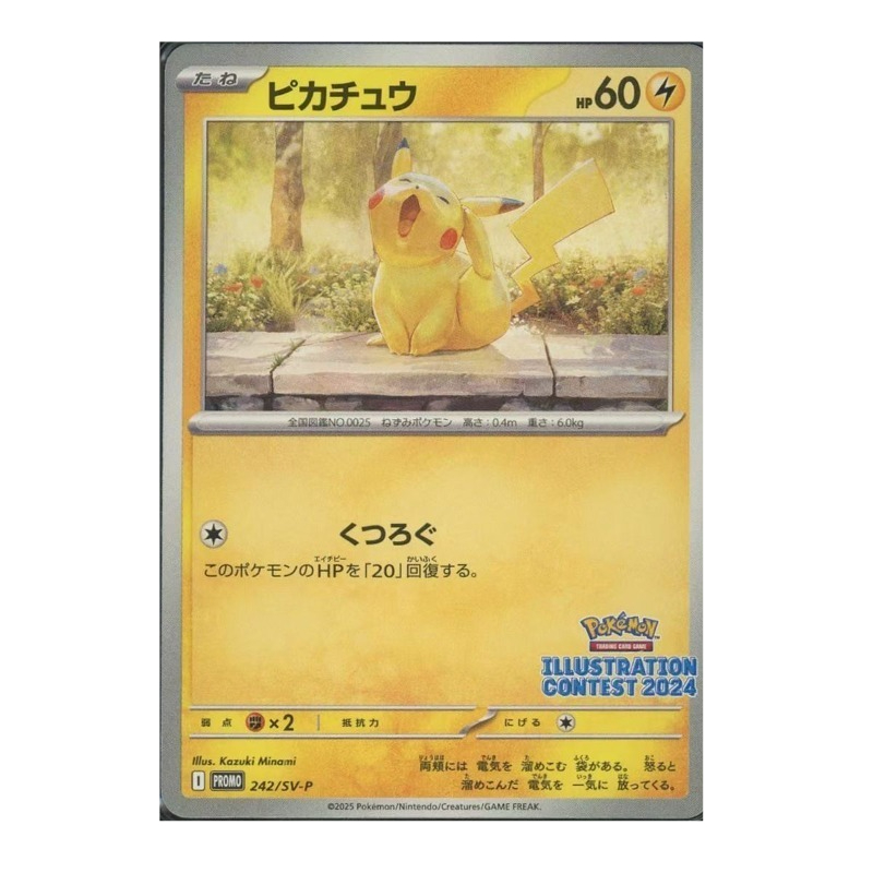 1 adet/takım Pokemon Diy Pikac - Board Game Research incelemesi ve fiyatı